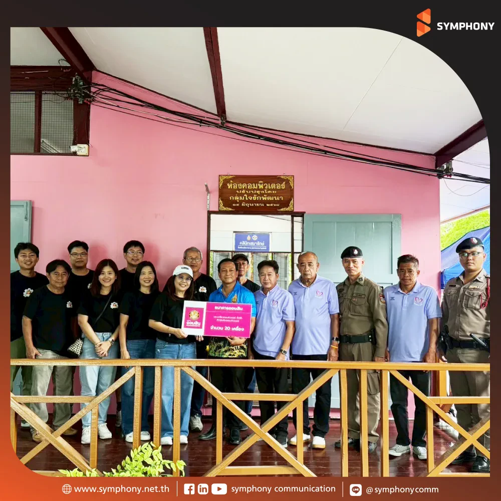 GSB Volunteer Camp “Developing for Our Youth” 8th Edition