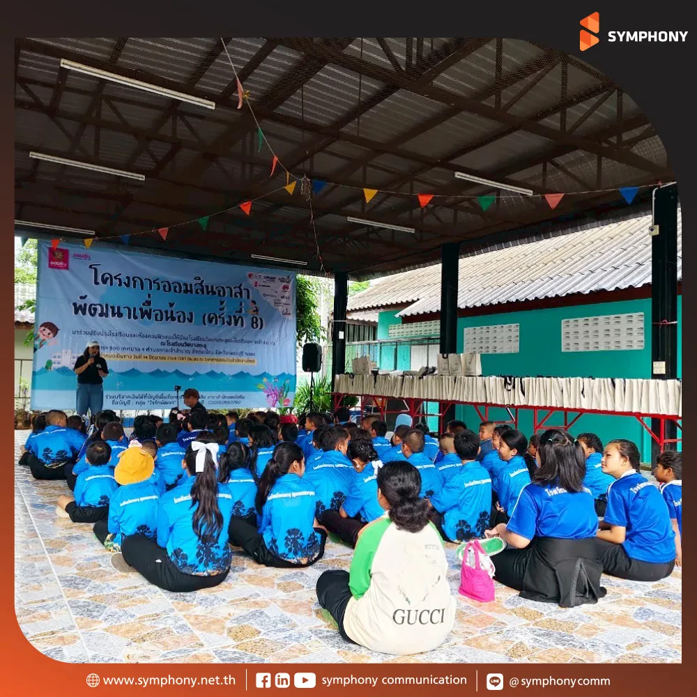 GSB Volunteer Camp “Developing for Our Youth” 8th Edition