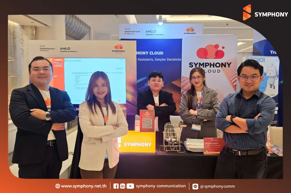 SYMPHONY CLOUD at HPE Innovation Day