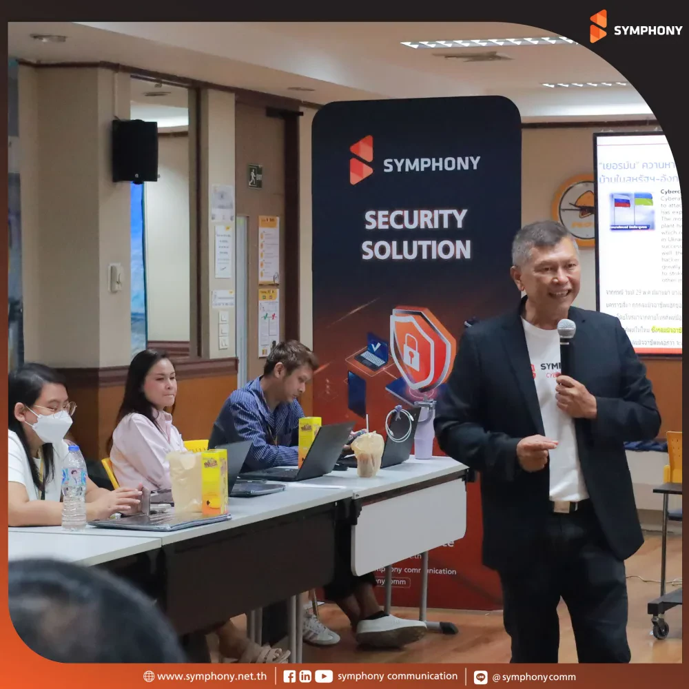 SYMPHONY conducted the “A Cyber Awareness Journey” training