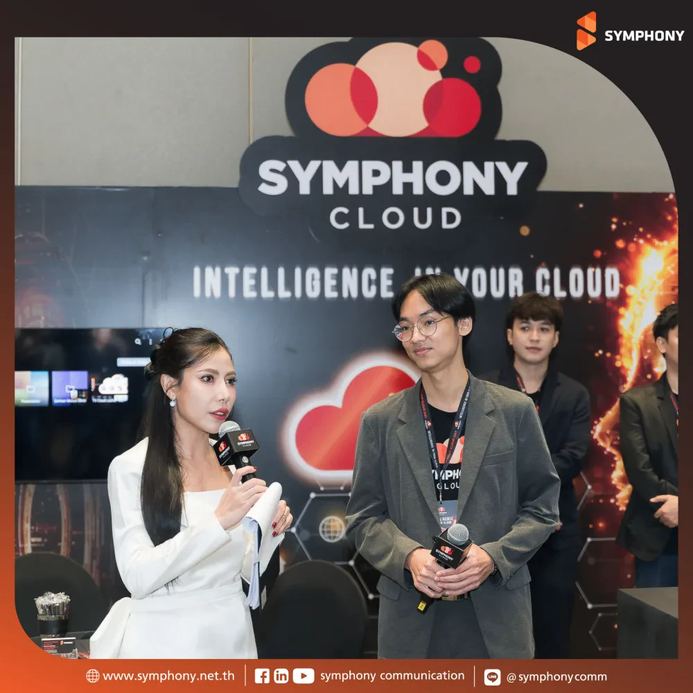 SYMPHONY CLOUD DAY 2025: Intelligence in Your Cloud
