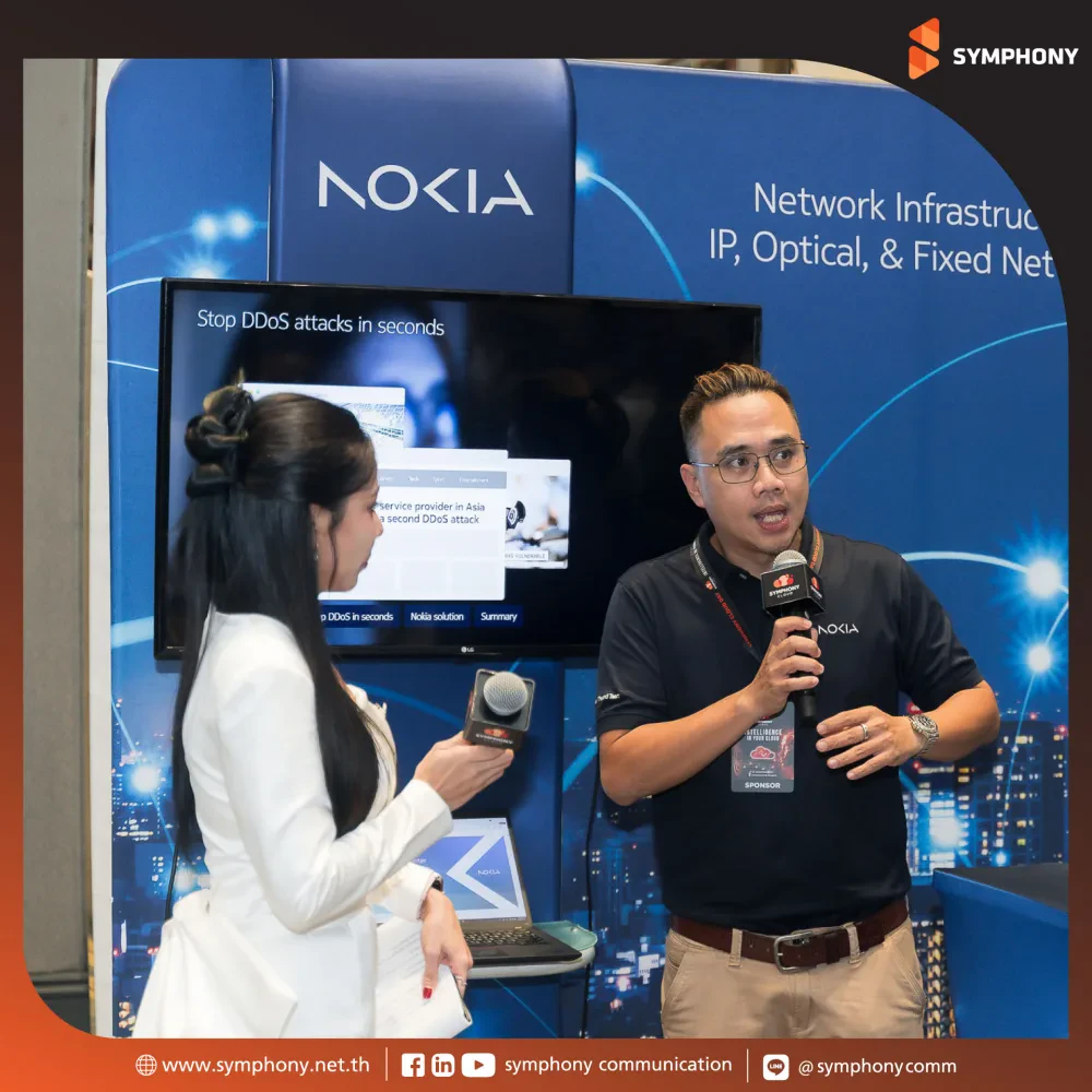 SYMPHONY CLOUD DAY 2025: Intelligence in Your Cloud