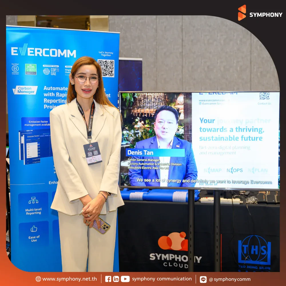 SYMPHONY CLOUD DAY 2025: Intelligence in Your Cloud