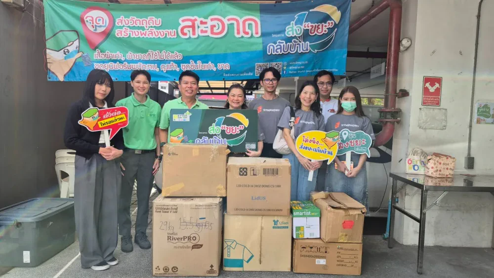 SYMPHONY: Send Waste Back Home