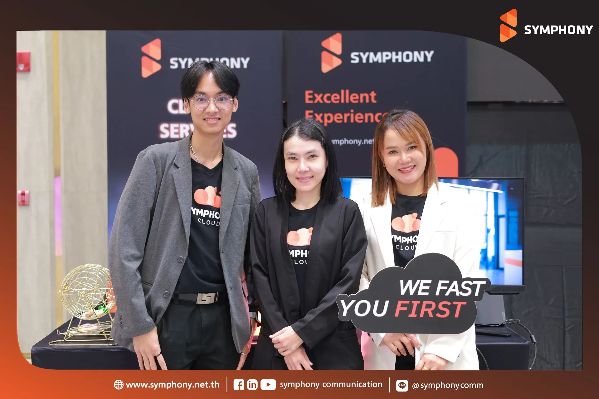 SYMPHONY Join NET CUBE Tech Forward 2026: Building Trust in the Age of AI