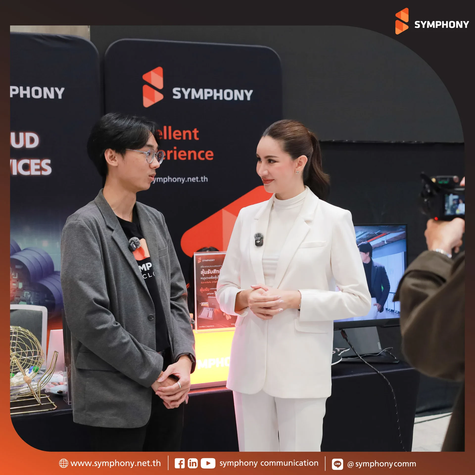 SYMPHONY Join NET CUBE Tech Forward 2026: Building Trust in the Age of AI