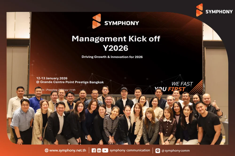 SYMPHONY: Driving Growth & Innovation for 2026