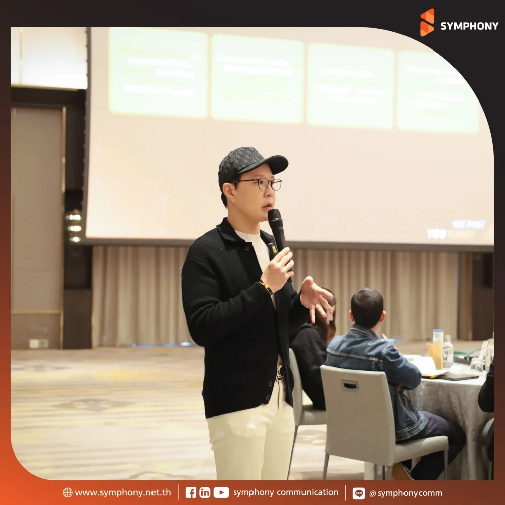 SYMPHONY: Driving Growth & Innovation for 2026