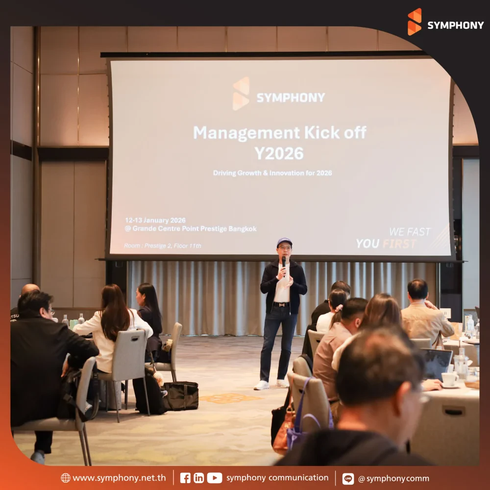 SYMPHONY: Driving Growth & Innovation for 2026