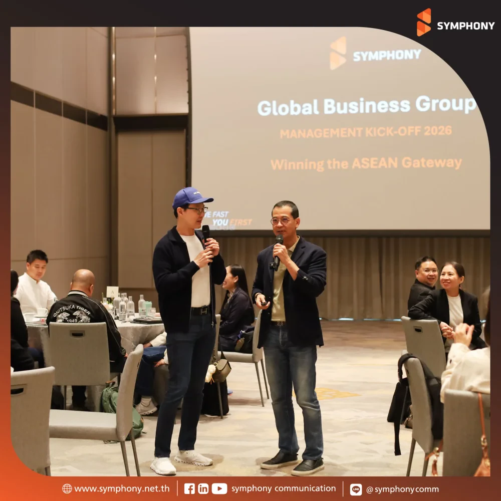 SYMPHONY: Driving Growth & Innovation for 2026