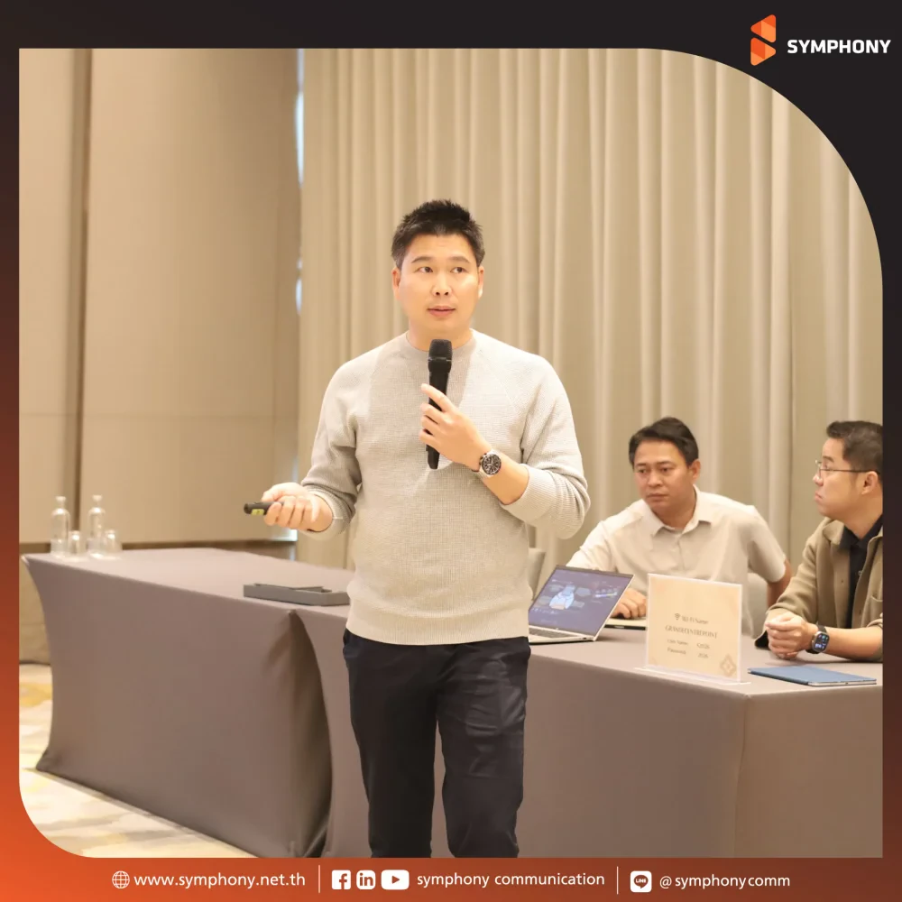 SYMPHONY: Driving Growth & Innovation for 2026