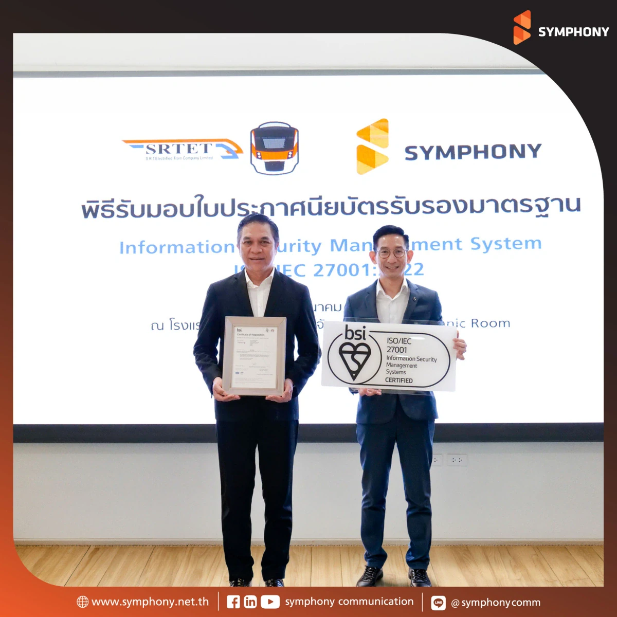 SYMPHONY Hosts ISO/IEC 27001:2022 Certificate Presentation Ceremony for SRTET