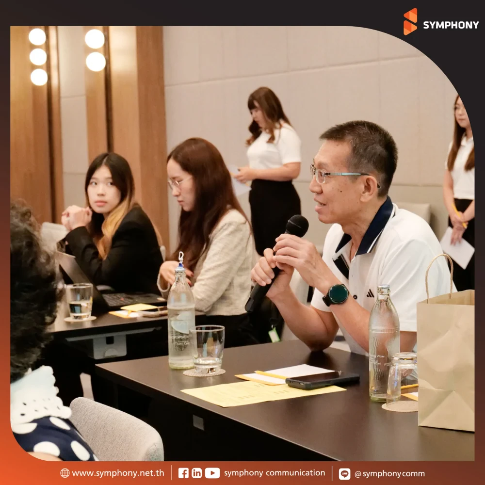 บริษัท ซิมโฟนี่ คอมมูนิเคชั่น จำกัด (มหาชน) จัดการประชุมสามัญผู้ถือหุ้นประจำปี 2569